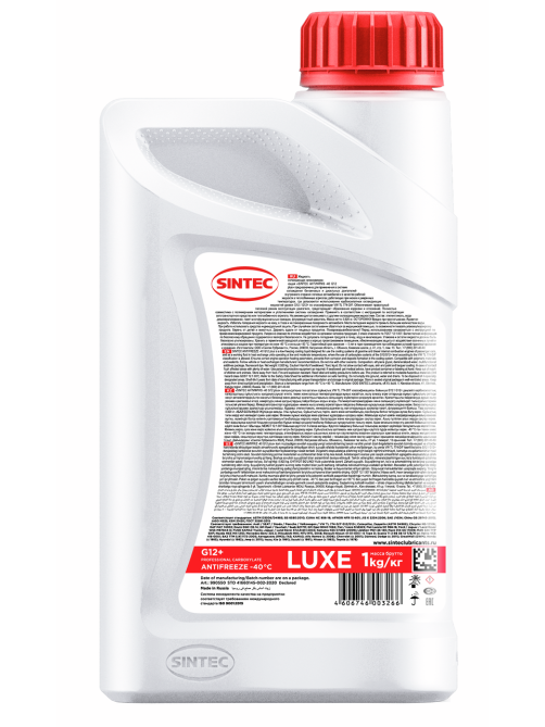 Антифриз Sintec Lux-Oem G12, 1кг