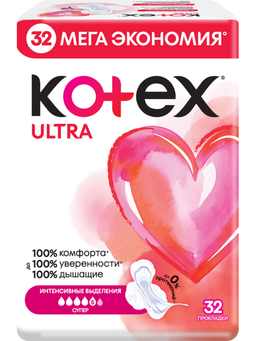 Прокладки гигиенические Kotex Ultra Net Super, 32шт