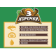 Сухарики 3 корочки томат и зелень, 100г