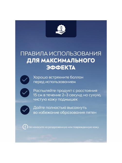 Антиперспирант-спрей Nivea Men Ultra антибактериальный эффект, 150мл