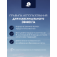 Антиперспирант-спрей Nivea Men Ultra антибактериальный эффект, 150мл