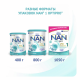 Сухая молочная сместь NAN 1 Optipro с рождения, 1.05кг