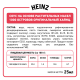 Соус Heinz Тысяча островов, 25мл x 125 шт