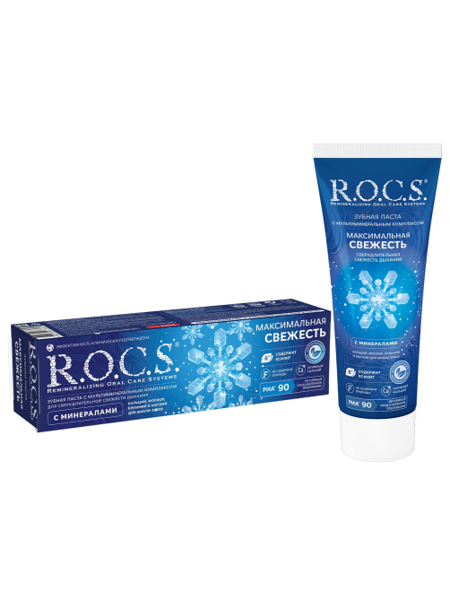Зубная паста R.O.C.S. Максимальная свежесть, 94г
