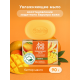Мыло туалетное BioMio Vegan Soap Баттер манго, 90г