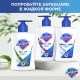 Мыло Safeguard кусковое нежный уход алоэ, 90г