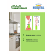 Лента липкая Mosquitall от мух, 4шт