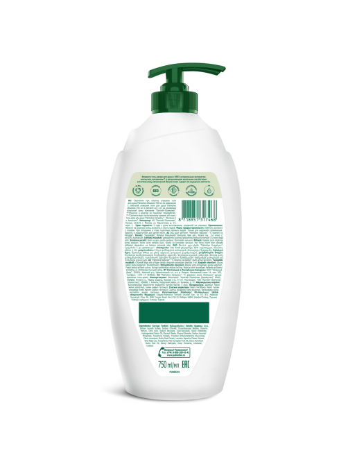 Гель - крем для душа Palmolive Натурэль Витамин С и Апельсин с увлажняющим молочком, 750мл