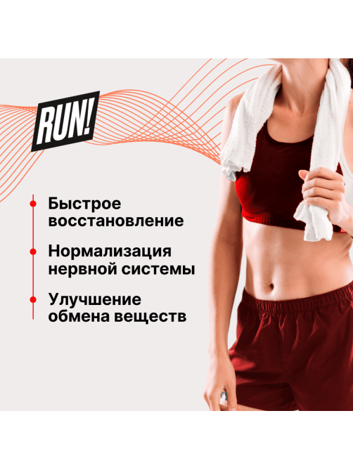Напиток витаминизированный Run со вкусом малины и ежевики негазированный, 500мл х 12 шт