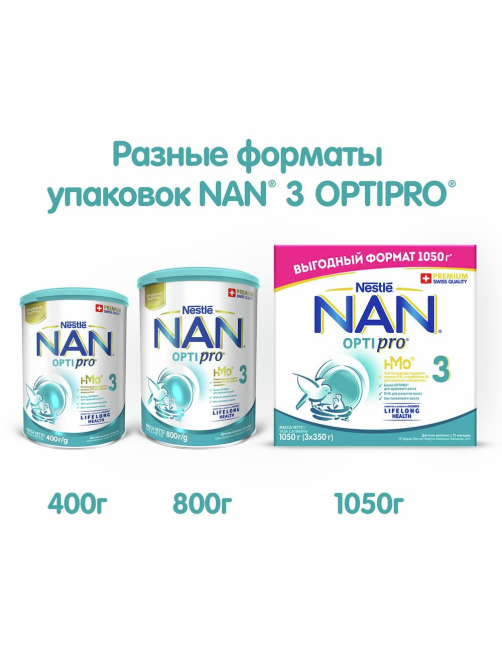 Сухая молочная смесь NAN 3 Optipro с 12 месяцев, 1.05кг