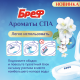 Блок для унитаза Бреф Ароматы Спа Гармония, 50г x 3шт