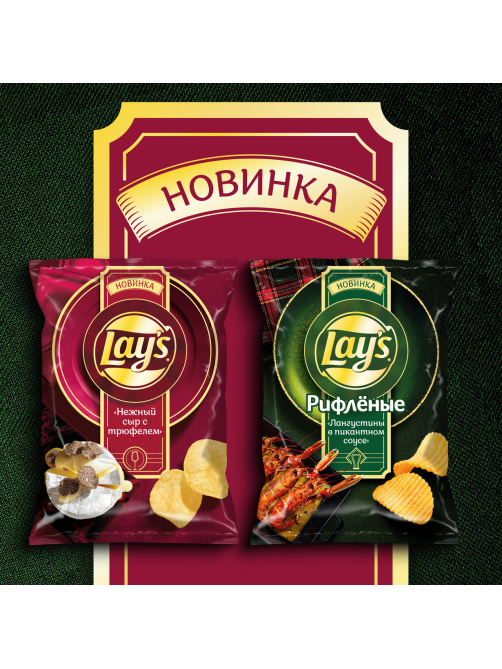 Чипсы рифленые Lay's Лангустины в пикантном соусе, 93г
