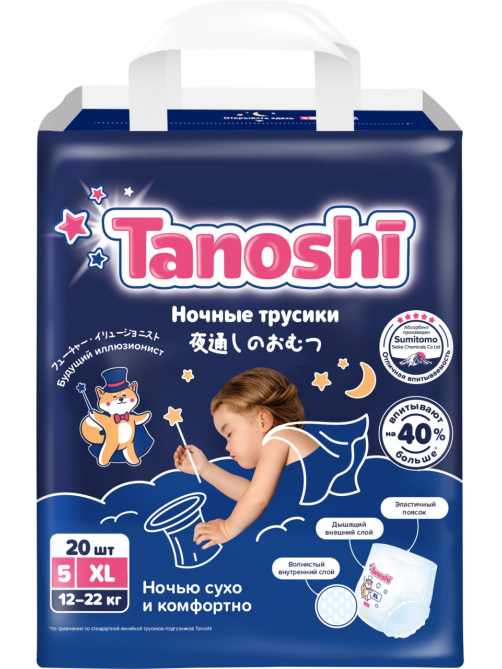 Подгузники-трусики Tanoshi ночные размер XL 12-22кг, 20шт