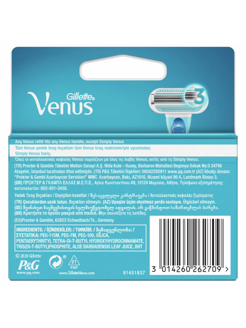 Кассета для бритвенного станка Gillette Venus женская, 4шт