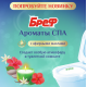 Блок для унитаза Бреф Ароматы Спа Энергия, 50г x 3шт