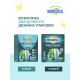Комплект от комаров фумигатор + жидкость Mosquitall Professional 30 ночей, 30мл