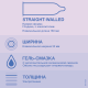 Презервативы Durex Invisible Extra Lube ультратонкие с дополнительной смазкой из натурального латекса, 12шт