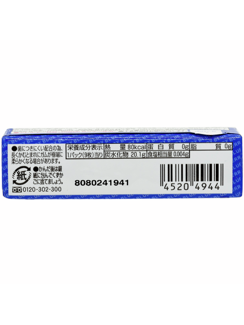 Жевательная резинка Lotte Blue Berry, 26г x 15 шт