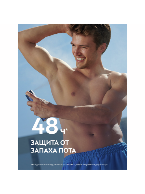 Антиперспирант-спрей Nivea Men Ultra Carbon антибактериальный эффект, 150мл