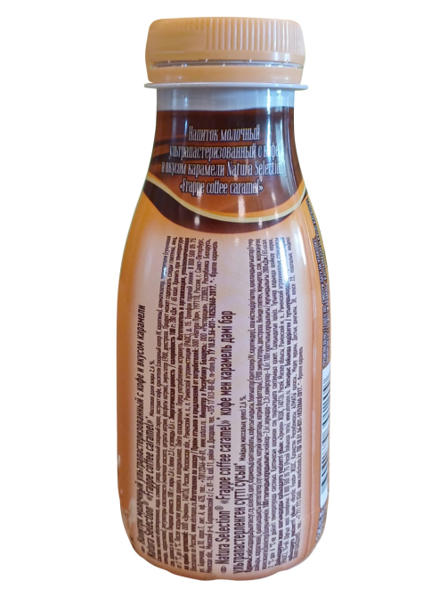 Напиток молочно-кофейный Natura selection Frappe Caramel 2.6%, 250г