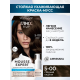 Краска для волос Глисс Кур Mousse Expert 5-00 средний каштан
