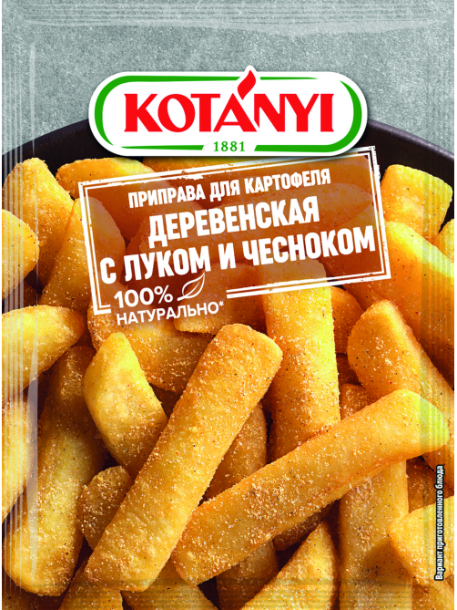 Приправа Kotanyi Для картофеля деревенская с луком и чесноком, 20г