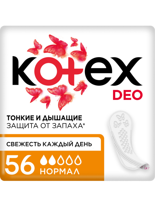 Прокладки ежедневные Kotex Normal Deo, 56шт