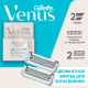 Кассеты сменные Gillette Venus Satin Care, 2шт