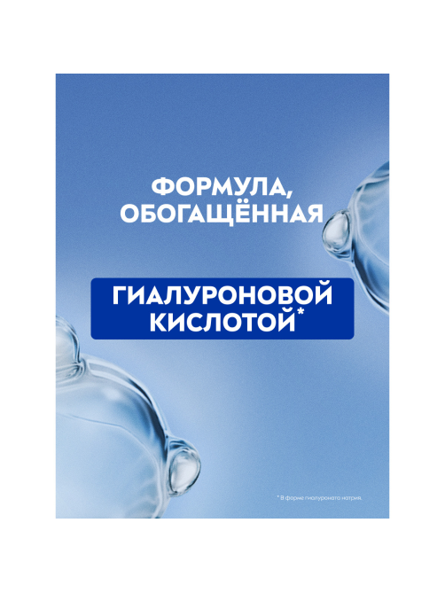 Лосьон для удаления макияжа Nivea Для чувствительной кожи вокруг глаз, 125мл