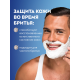 Пена для бритья Nivea для чувствительной кожи восстанавливающая, 200мл