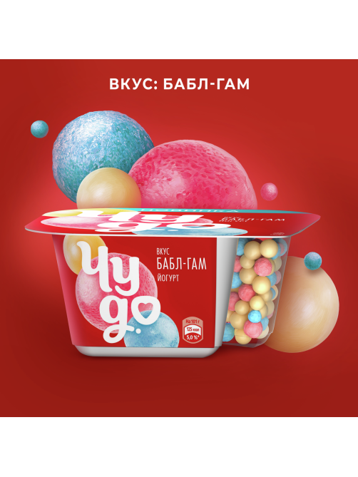 Йогурт Чудо со вкусом Бабл-Гам с хрустящими насыпками-шариками 4%, 101г