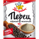 Перец черный Приправыч молотый, 10г