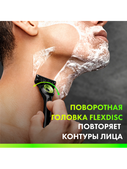 Станок для бритья Gillette Labs с тремя кассетами и магнитной подставкой