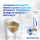Зубная паста Sensodyne Комплексная защита для чувствительных зубов мятная с фтором, 50мл
