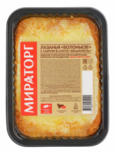 Лазанья Болоньезе Мираторг с сыром в соусе бешамель, 350г