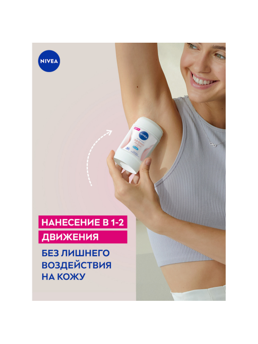 Антиперспирант-стик Nivea Эффект пудры Fresh, 50мл