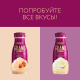 Коктейль молочный Grand Cocktail Ванильный пломбир 4%, 260г