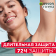 Дезодорант-антиперспирант-ролик Garnier Mineral Эффект магния, 50мл