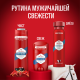 Дезодорант-стик Old Spice Whitewater, 85мл