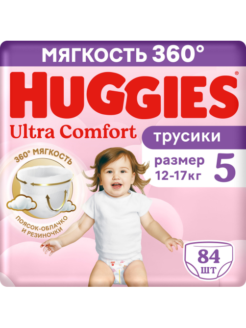 Подгузники-трусики Huggies Ultra Comfort для девочек №5 12-17кг, 84шт