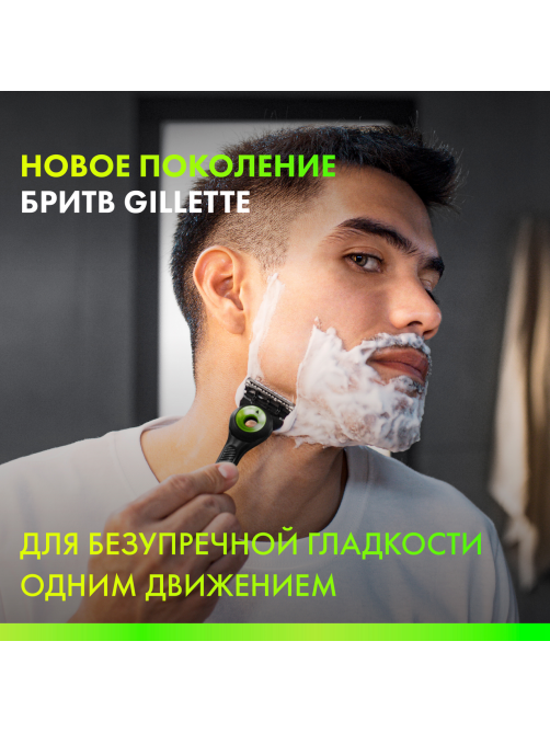 Станок для бритья Gillette Labs с тремя кассетами и магнитной подставкой