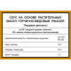 Соус Pikador горчично-медовый, 25мл x 125 шт
