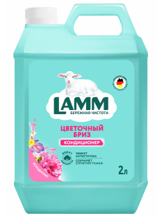 Кондиционер для белья Lamm Цветочный бриз, 2л