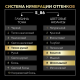 Краска для волос Сьёсс Олео Интенс 5.86 Карамельный каштановый, 120г