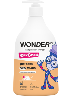 Мыло жидкое детское Wonder Lab Сливочное мороженое, 540мл