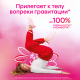 Прокладки гигиенические Kotex Ultra Net Super, 8шт