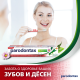 Зубная паста Parodontax Экстракты трав от воспаления и кровоточивости десен с фтором, 75мл