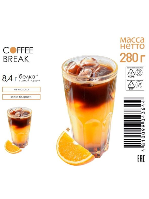 Напиток молочный Coffee Break Бамбл кофе ультрапастеризованный 1.3%, 280г
