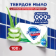 Мыло Safeguard аромат алоэ, 100г