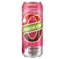 Квас Очаковский малина, 450мл